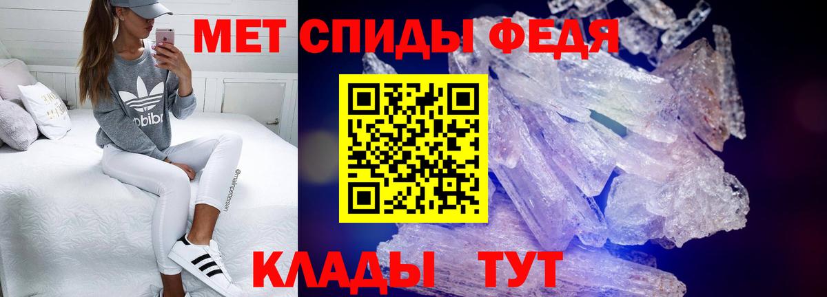 АМФЕТАМИН Розовый Ачхой-Мартан