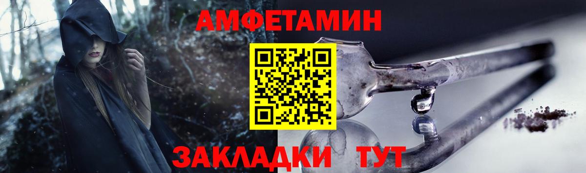 АМФЕТАМИН 98%  Вход с VPN  АМФЕТАМИН  Ачхой-Мартан 