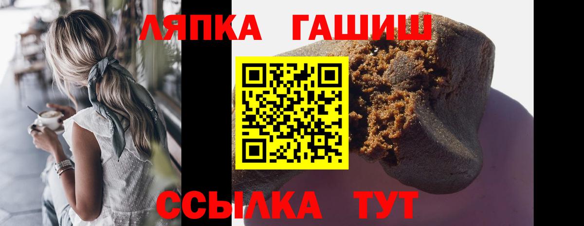 Гашиш Cannabis Ачхой-Мартан