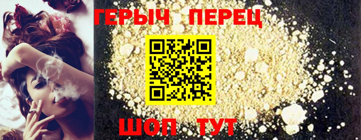 Ачхой-Мартан  ГЕРОИН Афган  Вход с VPN 