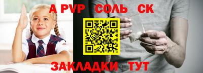 спиды Аргун