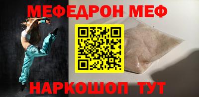 спиды Аргун