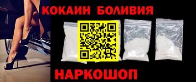 спиды Аргун