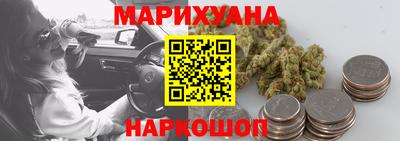марихуана Апшеронск