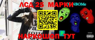 марихуана Апшеронск