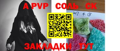 спиды Аргун