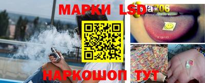 марихуана Апшеронск