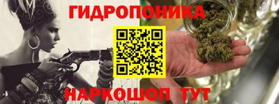 марихуана Апшеронск