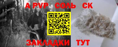 спиды Аргун