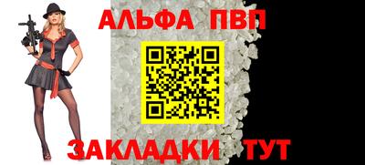 спиды Аргун