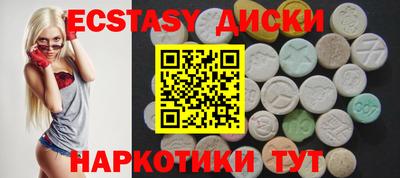 спиды Аргун