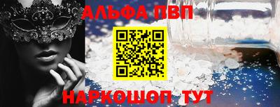 спиды Аргун
