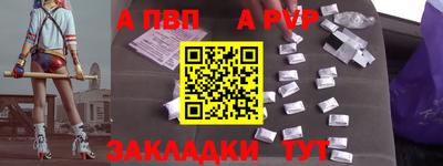 спиды Аргун
