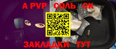 каннабис Балаково