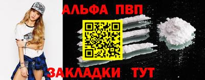 спиды Аргун