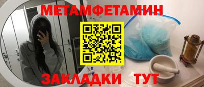 марихуана Апшеронск