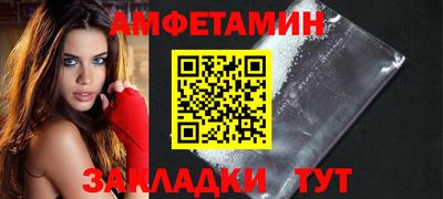 марихуана Апшеронск