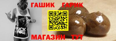 спиды Аргун