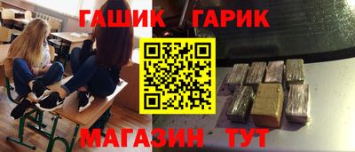 спиды Аргун