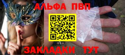марихуана Апшеронск