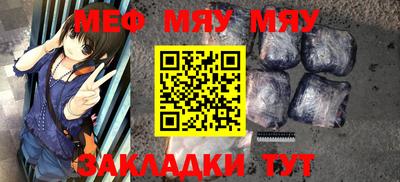 марихуана Апшеронск