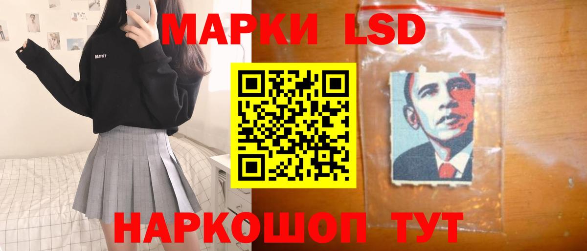 hydra вход  LSD-25 экстази кислота  Вход с VPN  Ачхой-Мартан 