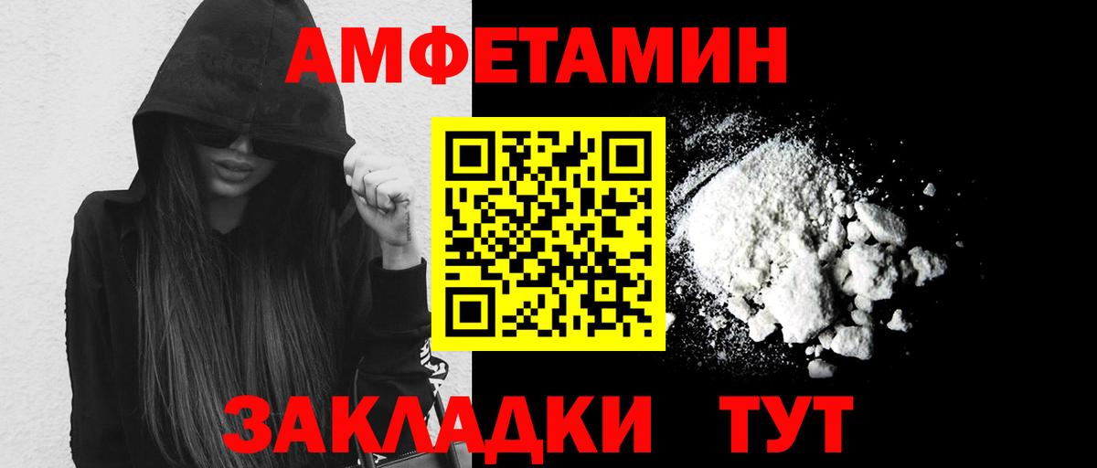 Первитин пудра  Вход с VPN  Ачхой-Мартан 