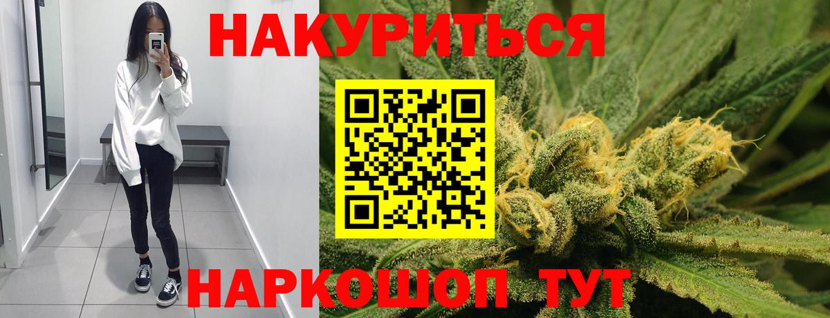Ачхой-Мартан  Бошки Шишки планчик  Вход с VPN  Марихуана гибрид  МАРИХУАНА THC 21%  МАРИХУАНА Amnesia 